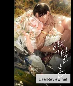 Predatory Marriage: The Art of Gera— Reviews