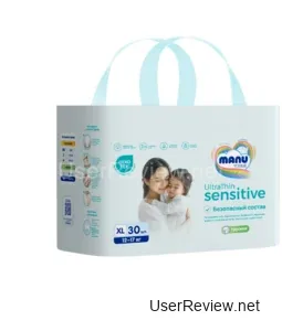 Manu Sensitive Diapers Reviews
